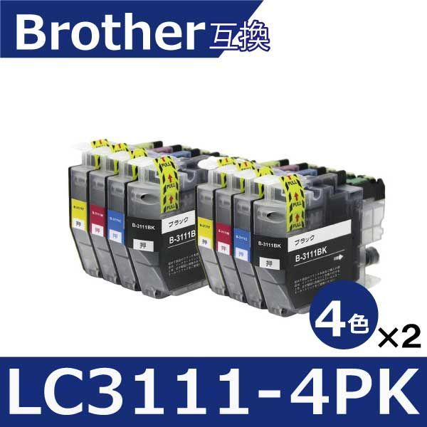 ブラザー プリンター インク LC3111 LC3111-4PK 4色×2セット ICチップ付き 残量表示機能付 互換インクカートリッジ - メルカリ
