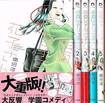 伊庭八郎のすべて(新人物往来社 編) / 古本、中古本、古書籍の