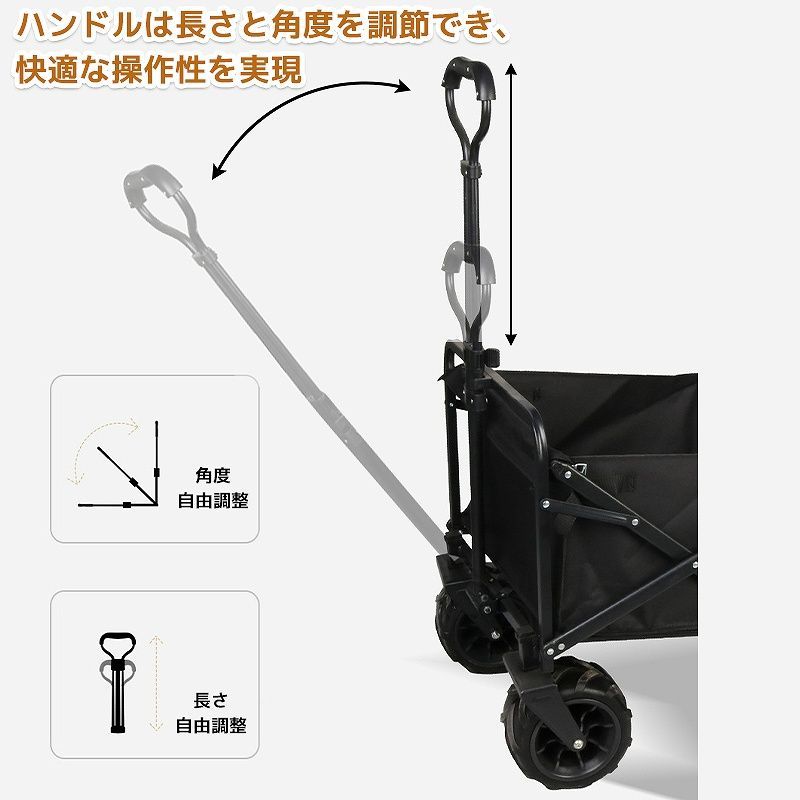 アウトドアワゴン