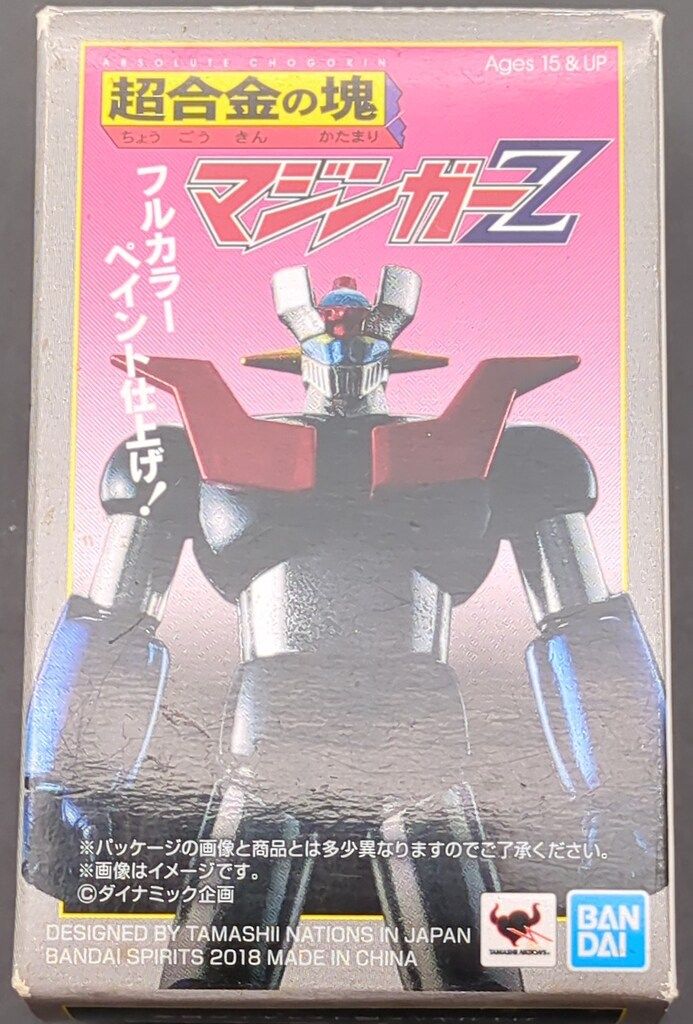 超合金の塊 フルカラー マジンガーZ 「マジンガーZ」 超合金の塊 フルカラー マジンガーZ│株式会社BANDAI SPIRITS