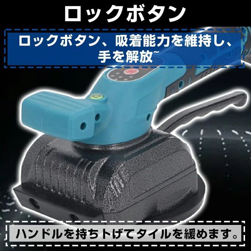 強力吸着盤なし バッテリー*1個