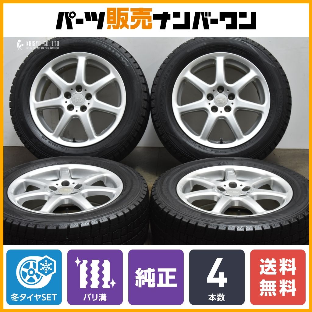 シュナイダー　アルミホイールスタッドレス　ダンロップWM01 155 65 14 スタッドレス タイヤ・アルミホイール 4本セット ダンロップ