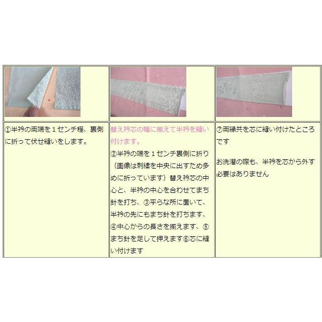 袖なし半襦袢|麻混シーチング|Ｍサイズ|面ファスナー付き|衿がファスナーで外せます