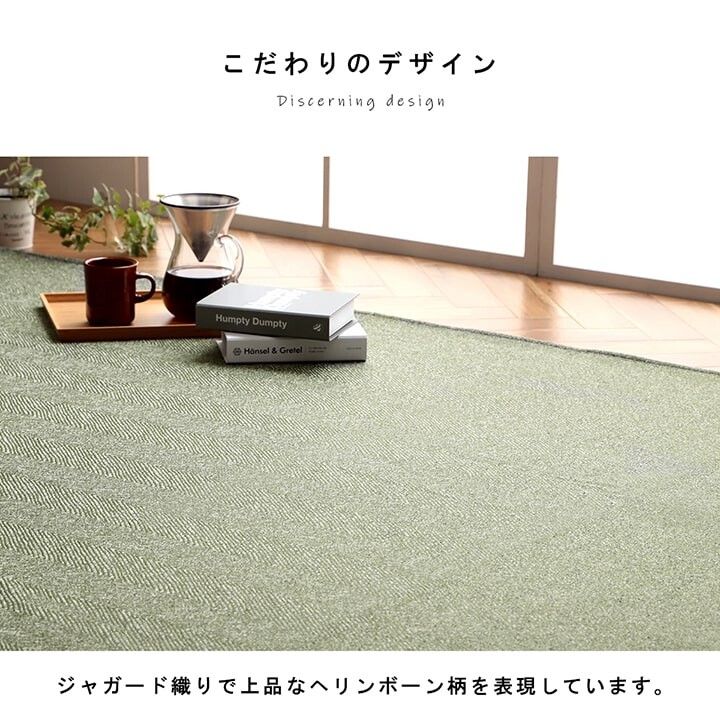 ラグ ベージュ約185×185cm 洗える ジャガード織 ヘリンボーン シンプル 滑りにくい コンパクト オールシーズン カーム
