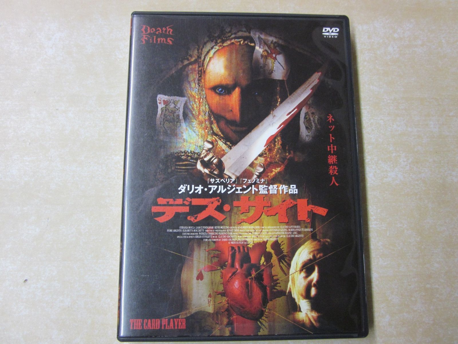 ULTRA MONSTERS SPECIMEN 1966-1971 特典ポスター