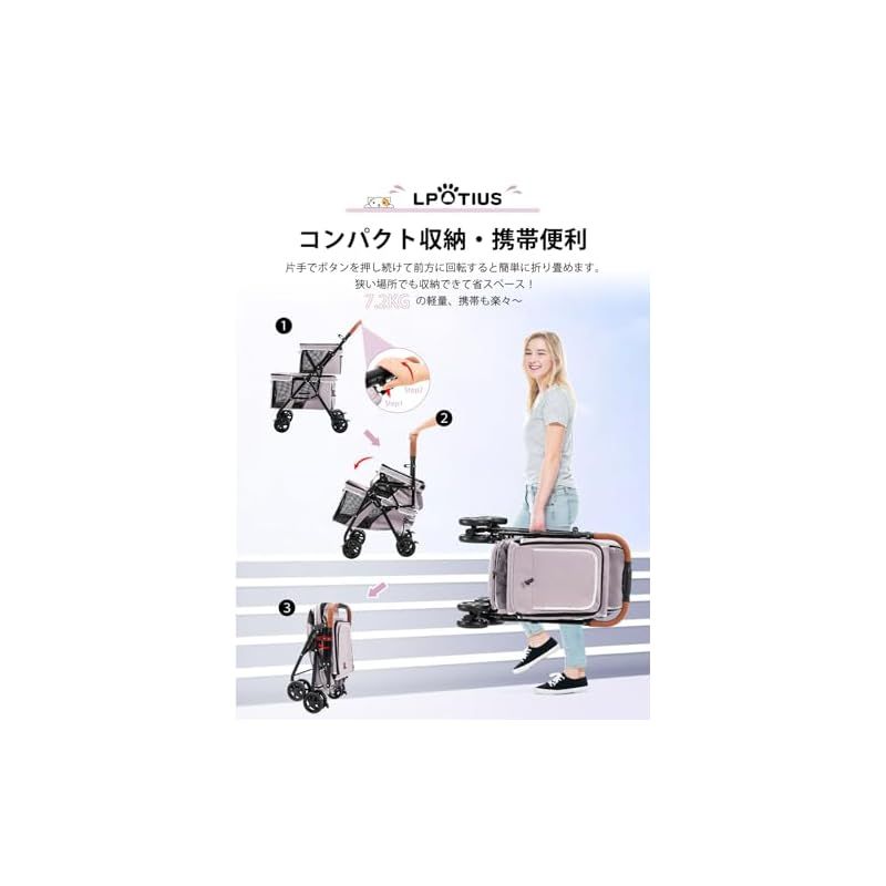 犬用ベビーカー コンパクト