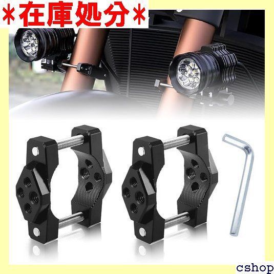 Zoubatt バイク パイプクランプ ステー フォグランプステー