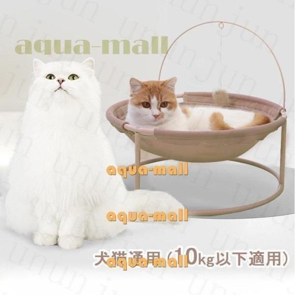 ペットベッド 犬猫用