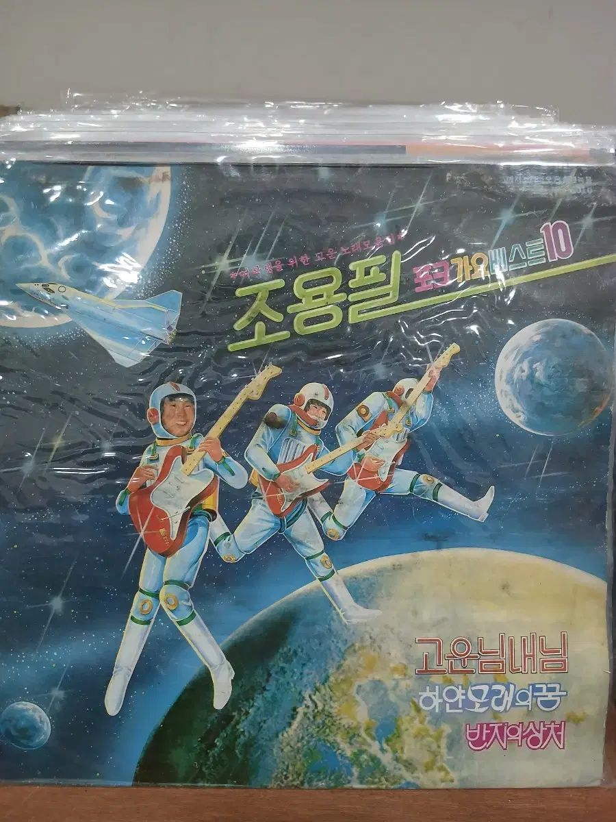 LP チョン・フィル