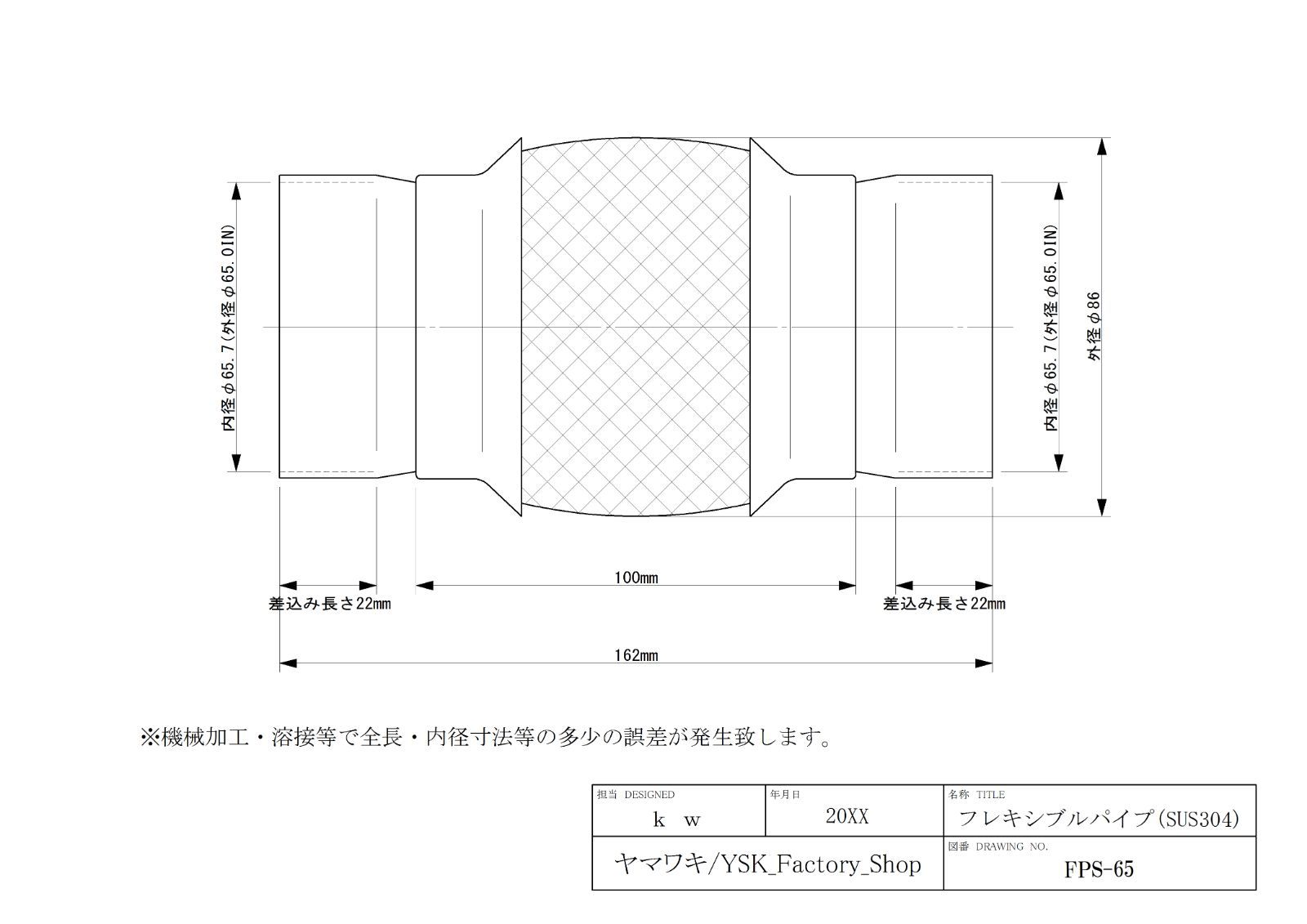 省スペース用