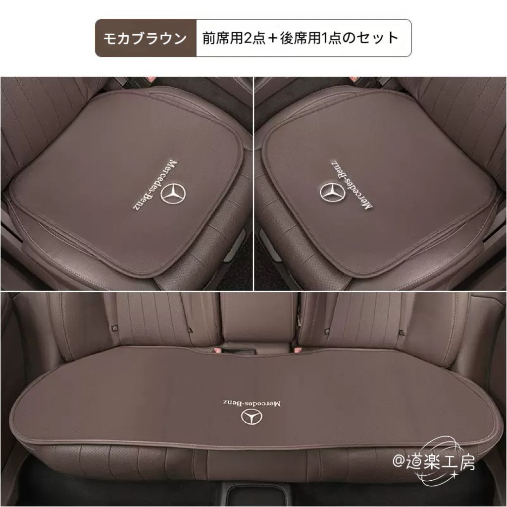 純正色3色展開 前後席用シートクッション3点セット