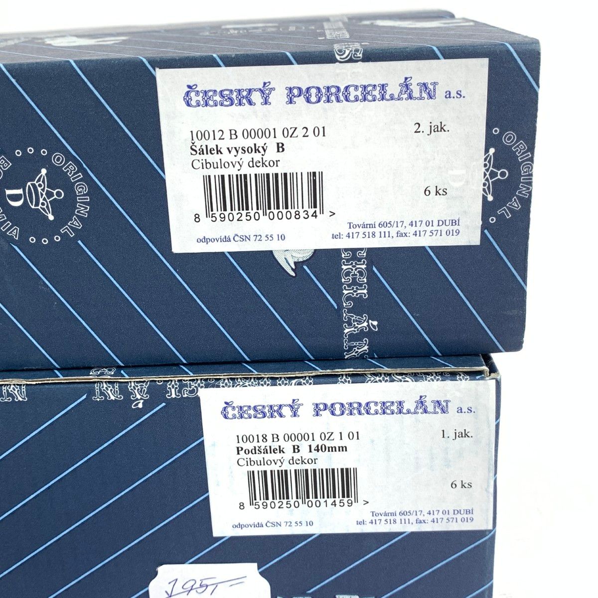 カップ＆ソーサー 6客セット