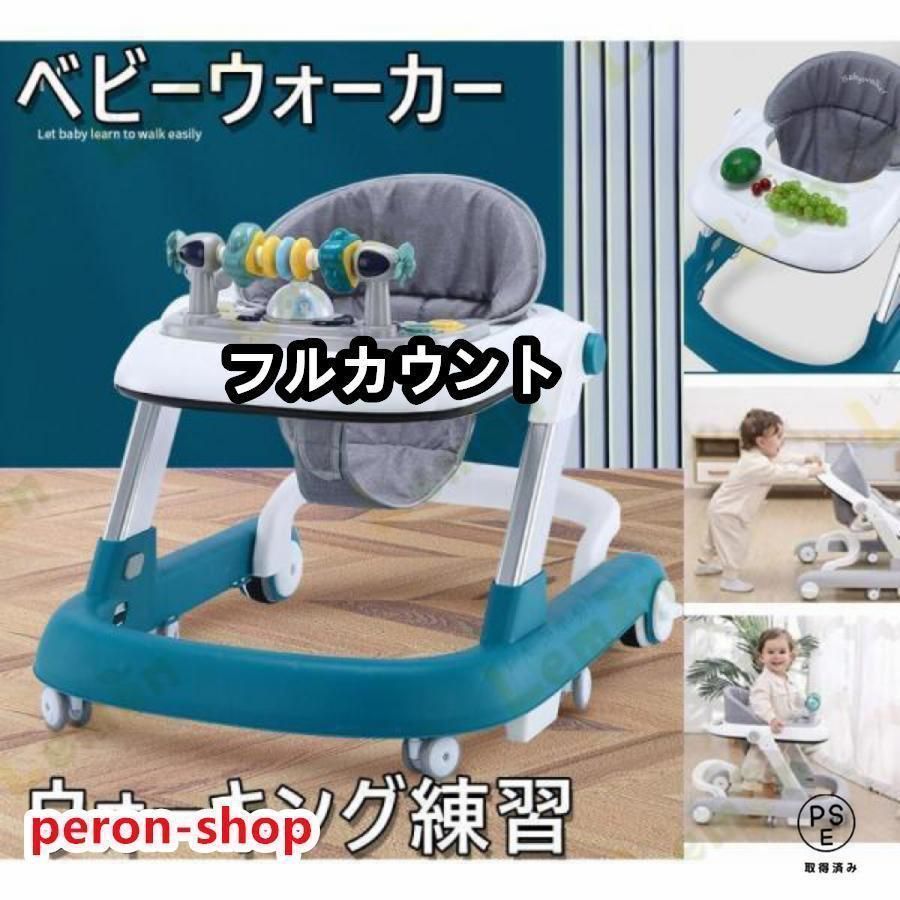 ベビーウォーカー 歩行器 2way ウォーキング練習 手押し車 安全ストッパー付き 子供用ウォーカー 子育てウォーカー 赤ちゃん キッズ ベビー