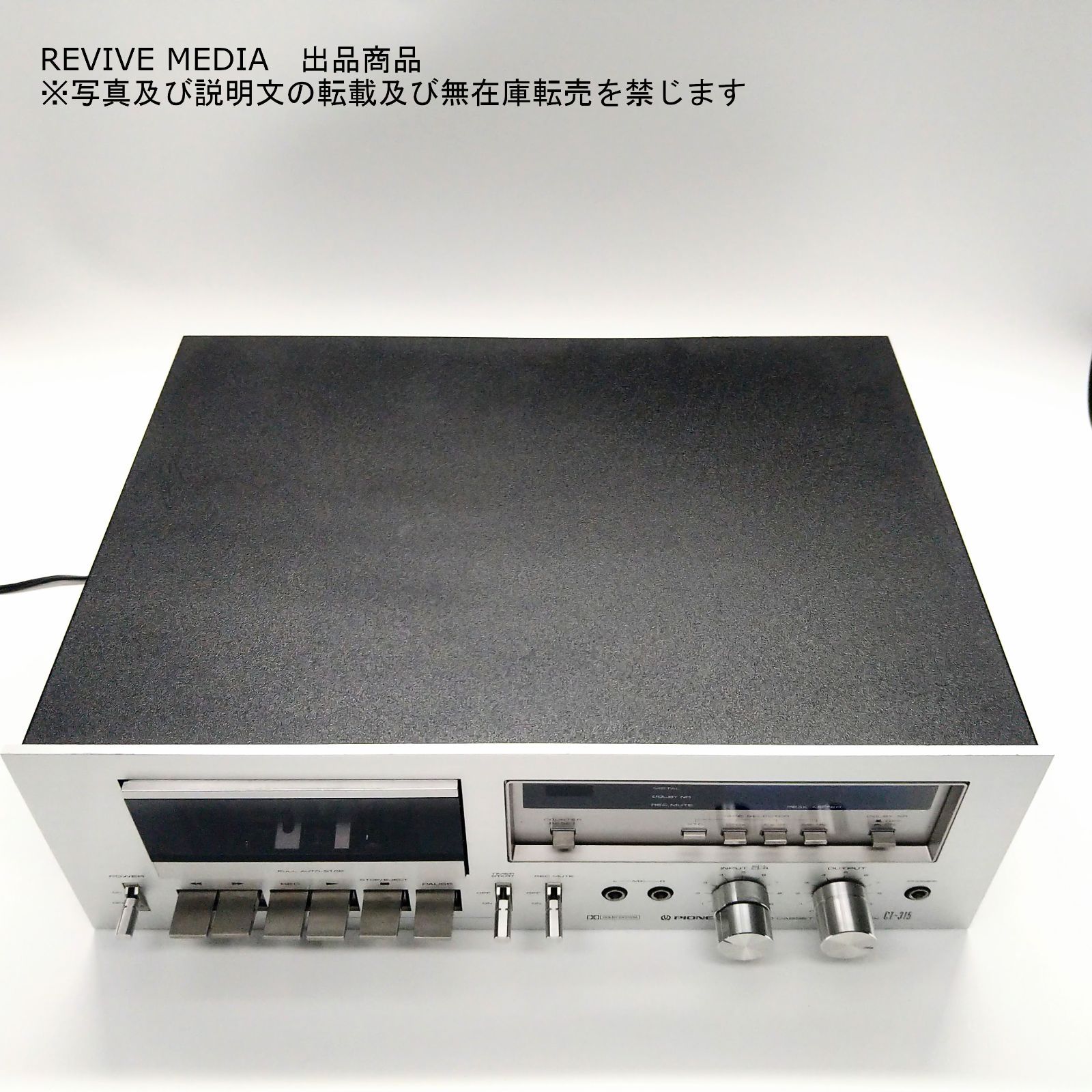 整備済み・1年保証】 PIONEER CT-315 カセットデッキ - メルカリ