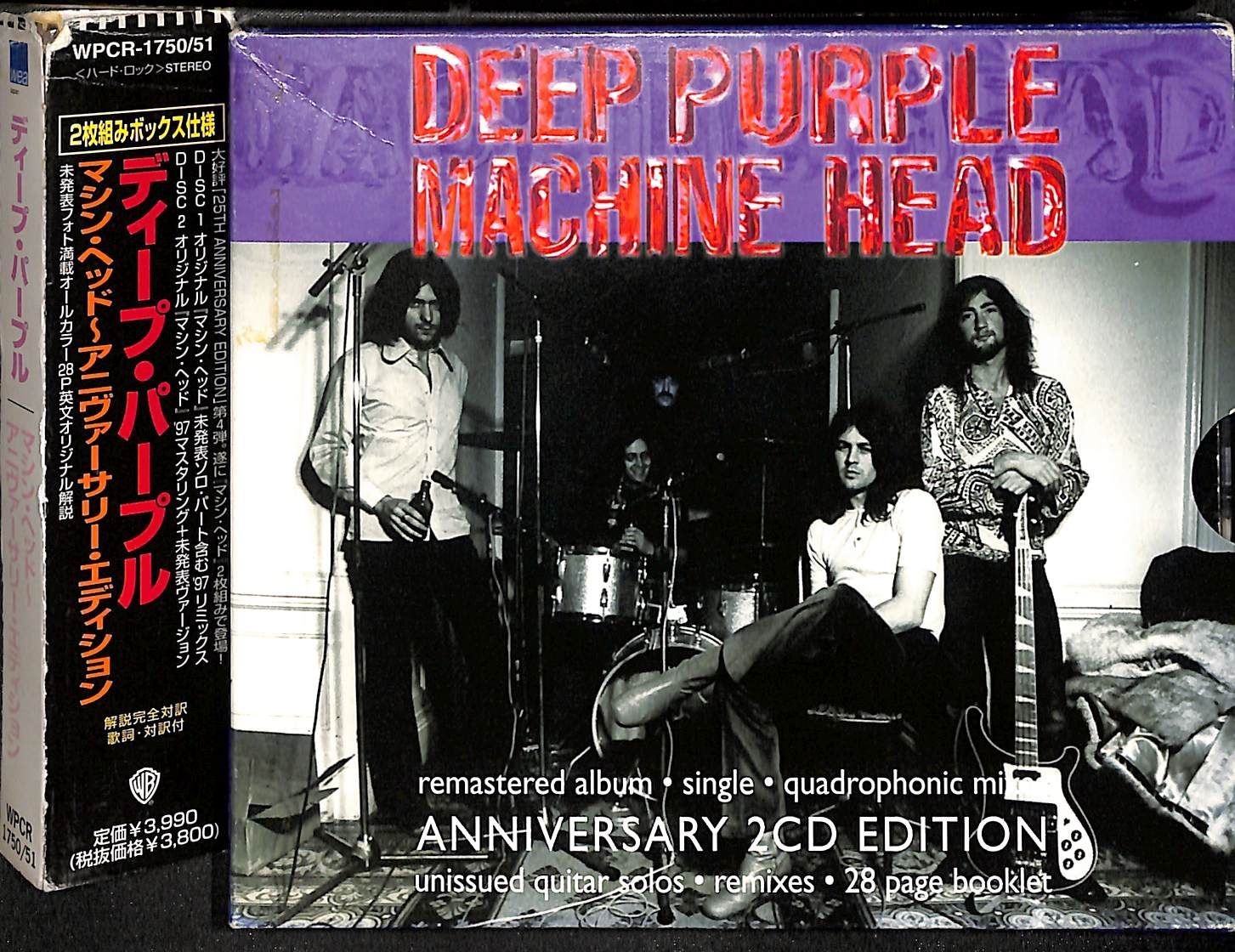 DEEP PURPLE　洋楽　CD　海外版　　動作未確認　やや傷や汚れありお取り置き大歓迎◎