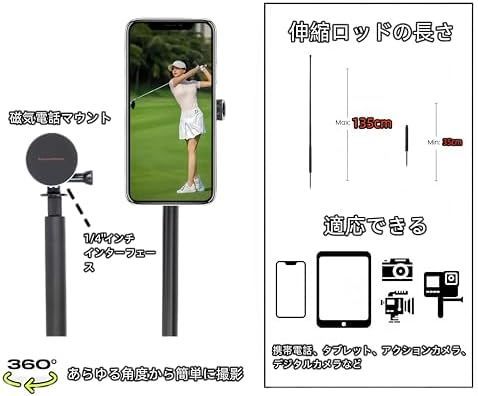 ♥ ゴルフ三脚 一脚 磁気ゴルフフィルムスティック 52インチ 調節 アルミニウム ゴルフスイングトレーニング補助具 iPhone Android 携帯電話 アクションカメラ Insta Gopro対応 USTAUSTRALIA_COM_AU