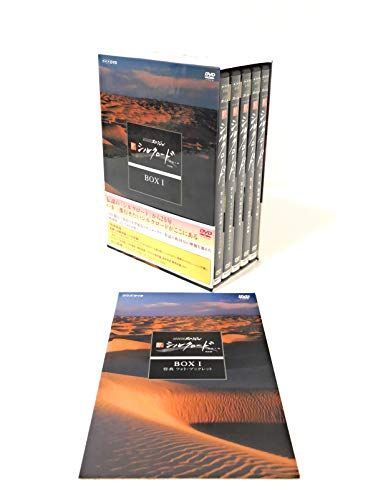 もうひとつのシルクロード DVD-BOX〈5枚組〉 もうひとつのシルクロード DVD-BOX 全5枚 -NHKグループ公式通販 - NHK