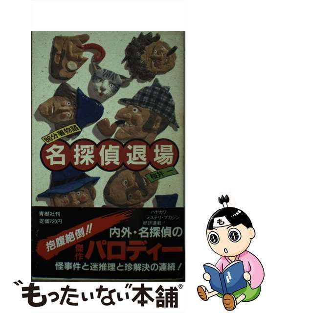 アニメ「冬のソナタ」ノーカット完全版 DVD BOX I wgteh8f