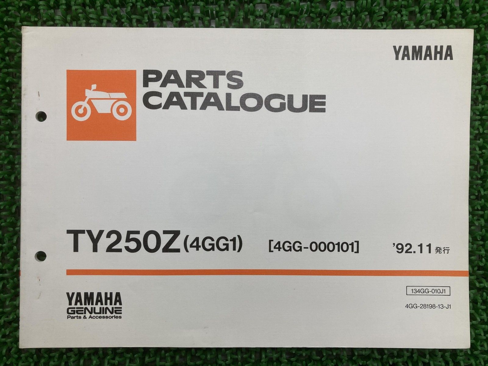 TY250Z パーツリスト 1版 ヤマハ 正規 中古 バイク 整備書 4GG1