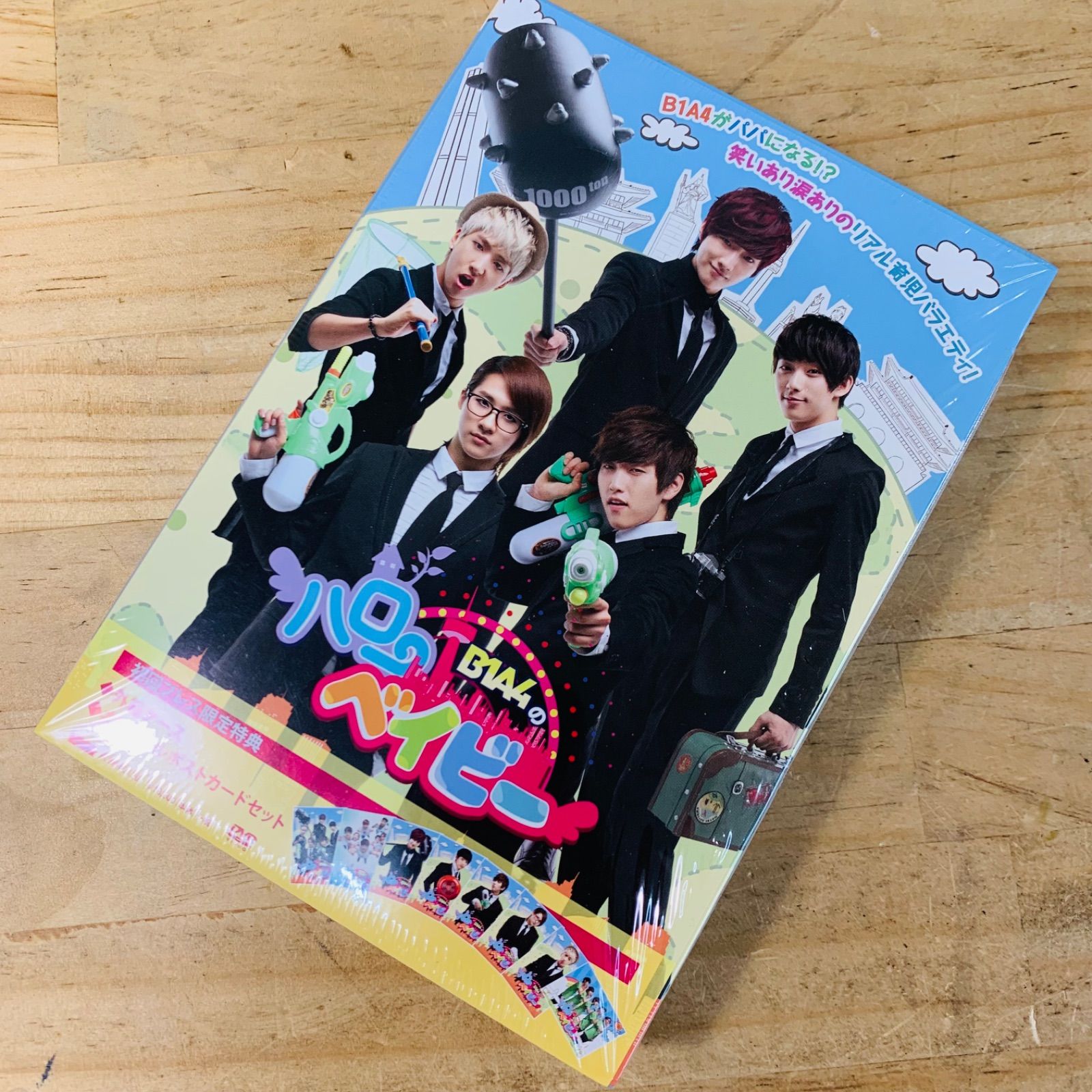 P32466 B1A4のハローベイビー DVD-BOX [初回版] - ククルス - メルカリ