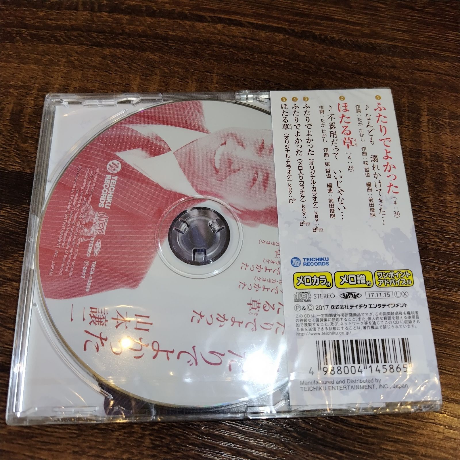 Direngrey CD DVDセット おまけ(シングルCD)有り Rigel Theatre 同人音楽CD2枚セット - メルカリ