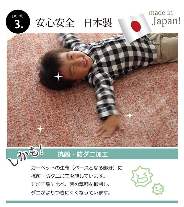 カーペット イリゼ