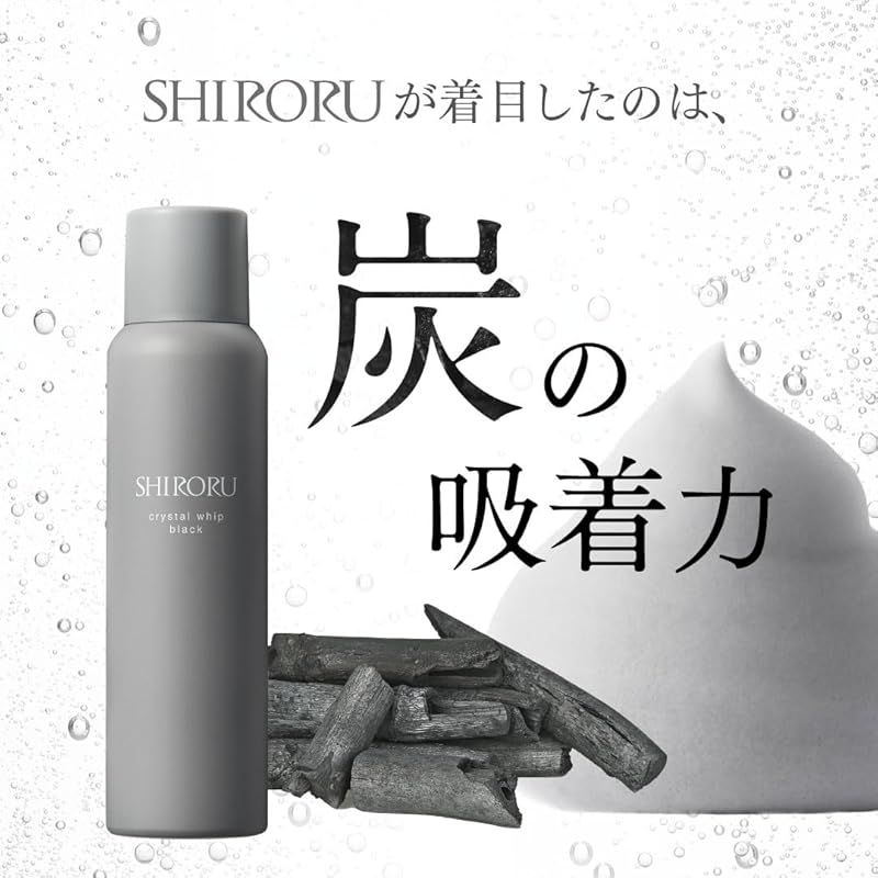 SHIRORU】クリスタルホイップ ブラック『炭×炭酸で毛穴汚れごっそり