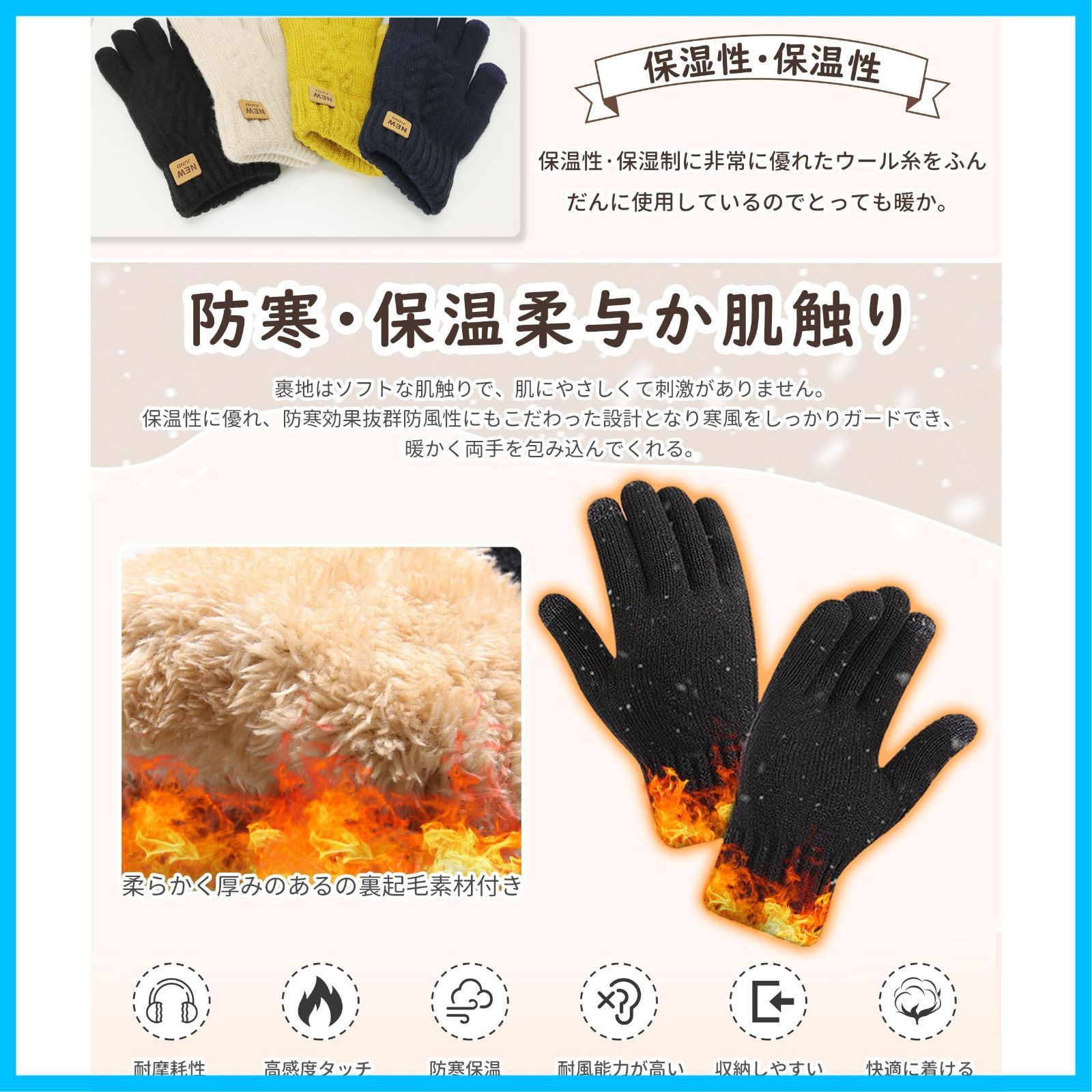 レディース 防寒 360度防寒保温 厚裏起毛38℃恒温 革新的な柔らかさ タッチパネル対応 厚手 手袋 高い伸縮性 タッチパネル 耐摩耗性 ニット手袋 防寒手袋 防寒グローブ SIVAN 自転車 通勤 通学 秋冬 フリーサイズ