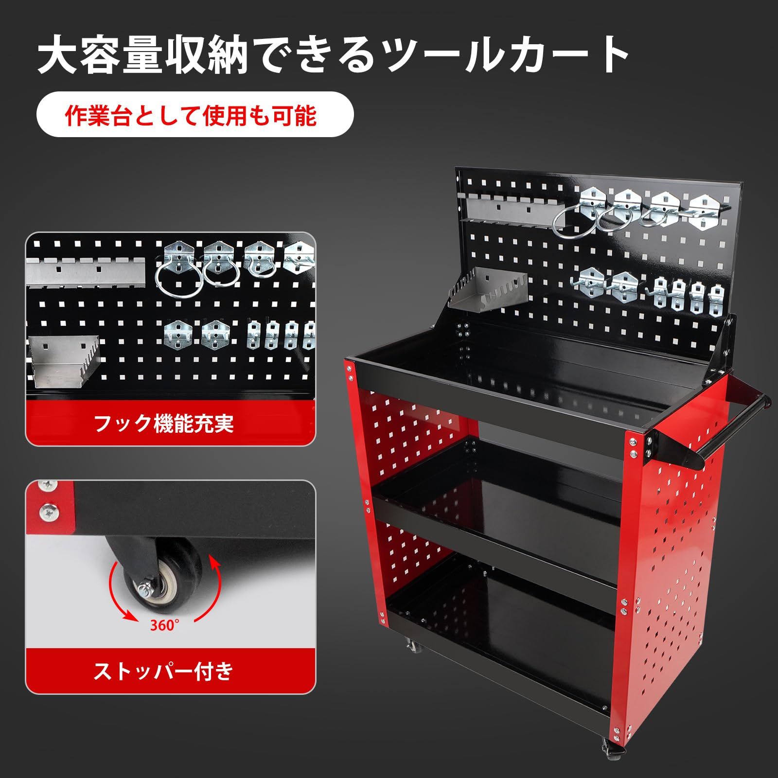 ツール台車 工具カート ツールキャビネット 台車 ツールトロリー 工具収納 メッシュ ツールカート パネル 付き キャビン 工具置き 作業台 移動 キャスター付き 工具ラック 工具ワゴン ガレージ作業 ガーデニング ツールワゴン 作業 DIY スチール製 工具
