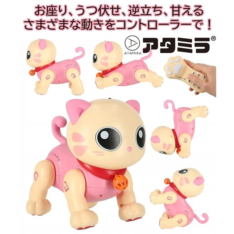 アタミラ(ATAMIRA) ロボット猫 おもちゃ 小学生 音楽 ダンス コントロ Amazon.co.jp: アタミラ(ATAMIRA) ロボット猫 おもちゃ 小学生 音楽
