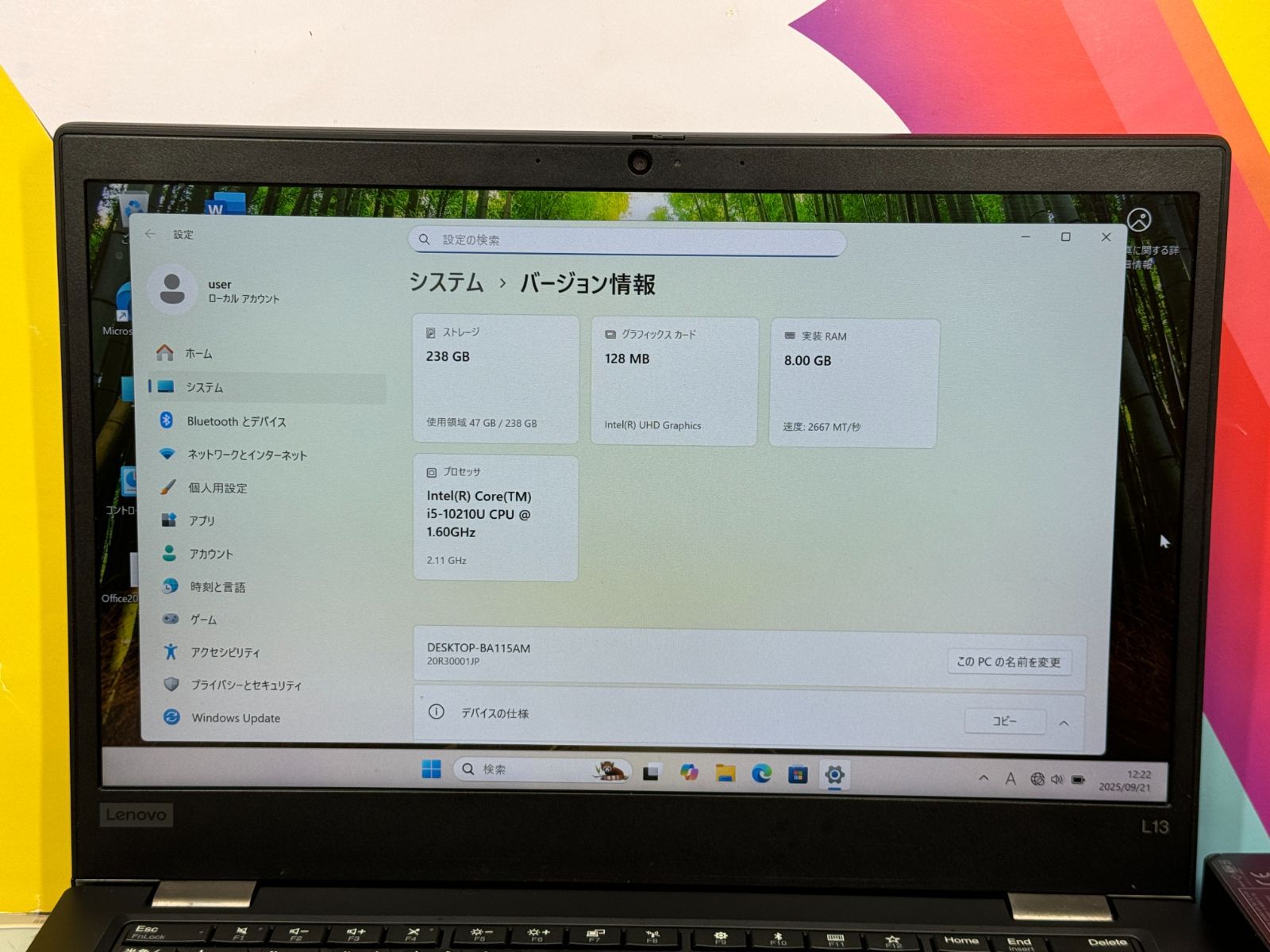 極美品 レノボ L13 13.3型 FHD Office2024 ノートPC - メルカリ