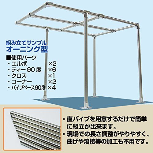 【迅速発送】2個セット 船 オーニング ボート SUS316 ステンレス パイプ クランプ 船舶 ボート オーニング 自作用 【角度調整 中間パイプフォーク 22mm パイプ用】 取付金具