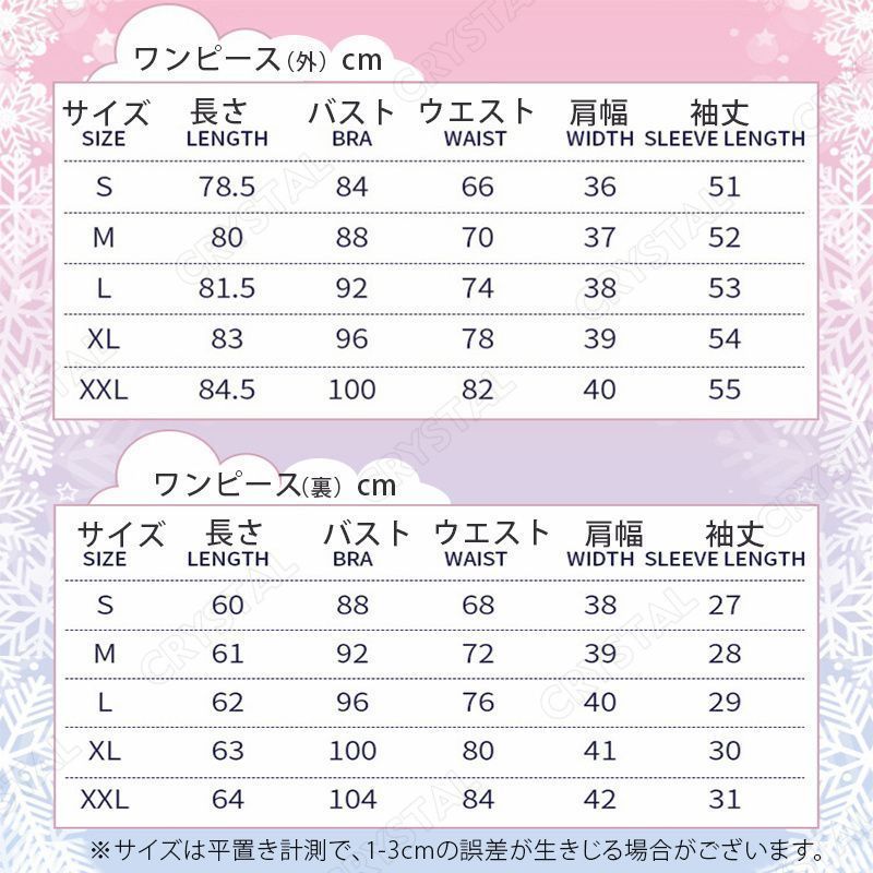 イベント