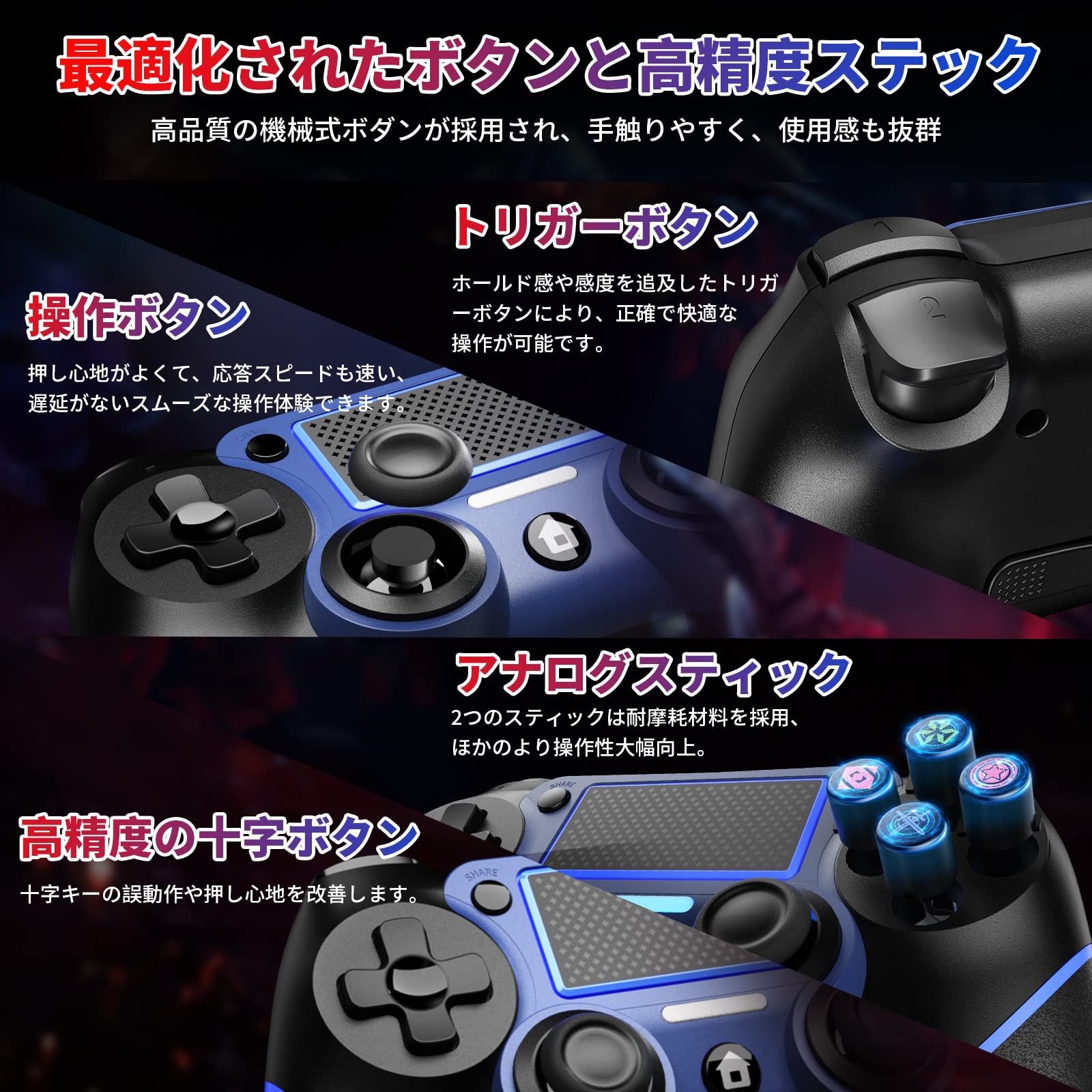 ps4コントローラー純正 PS4/PS4 Pro対応 ワイヤレス