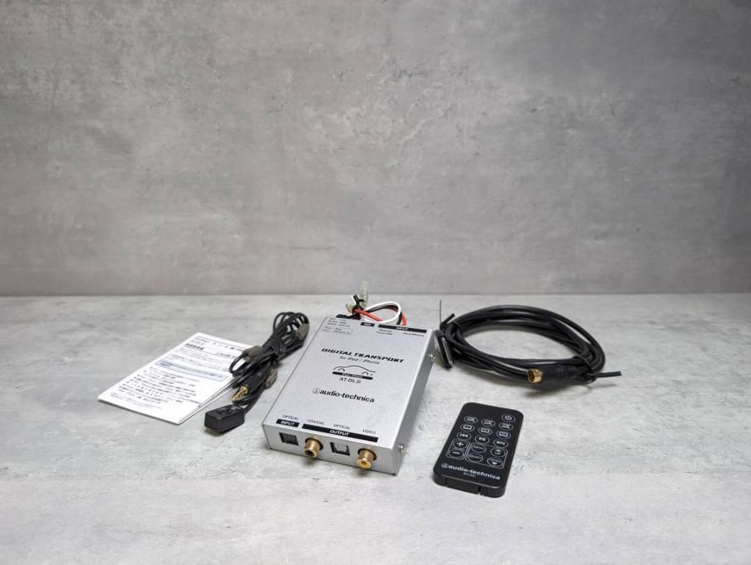 状態良好 インボ領収書発行可 オーディオテクニカ AT-DL3i デジタルトランスポート