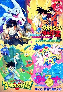 2026年最新】ドラゴンボールz かるたの人気アイテム - メルカリ