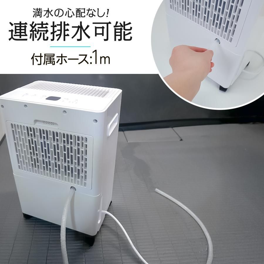 コンプレッサー式 最大14畳