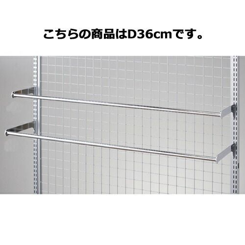 スリット芯々118.8cm 用ミニ丸バーセット W120cm D36cm 61-41-9-3 