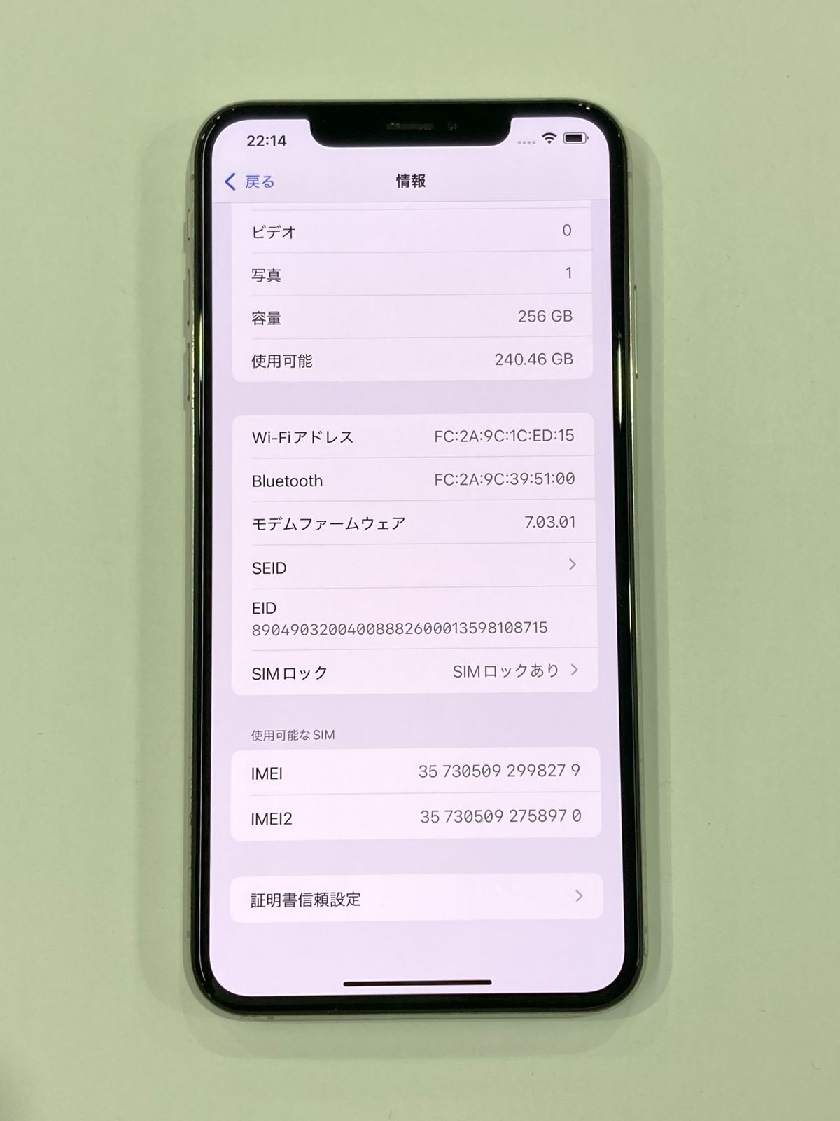 APPLE IPHONE XS MAX A2102 NT6V2J/A スマートフォン 携帯 256GB APPLE IPHONE XS MAX A2102 NT6V2J/A スマートフォン 携帯 256GB