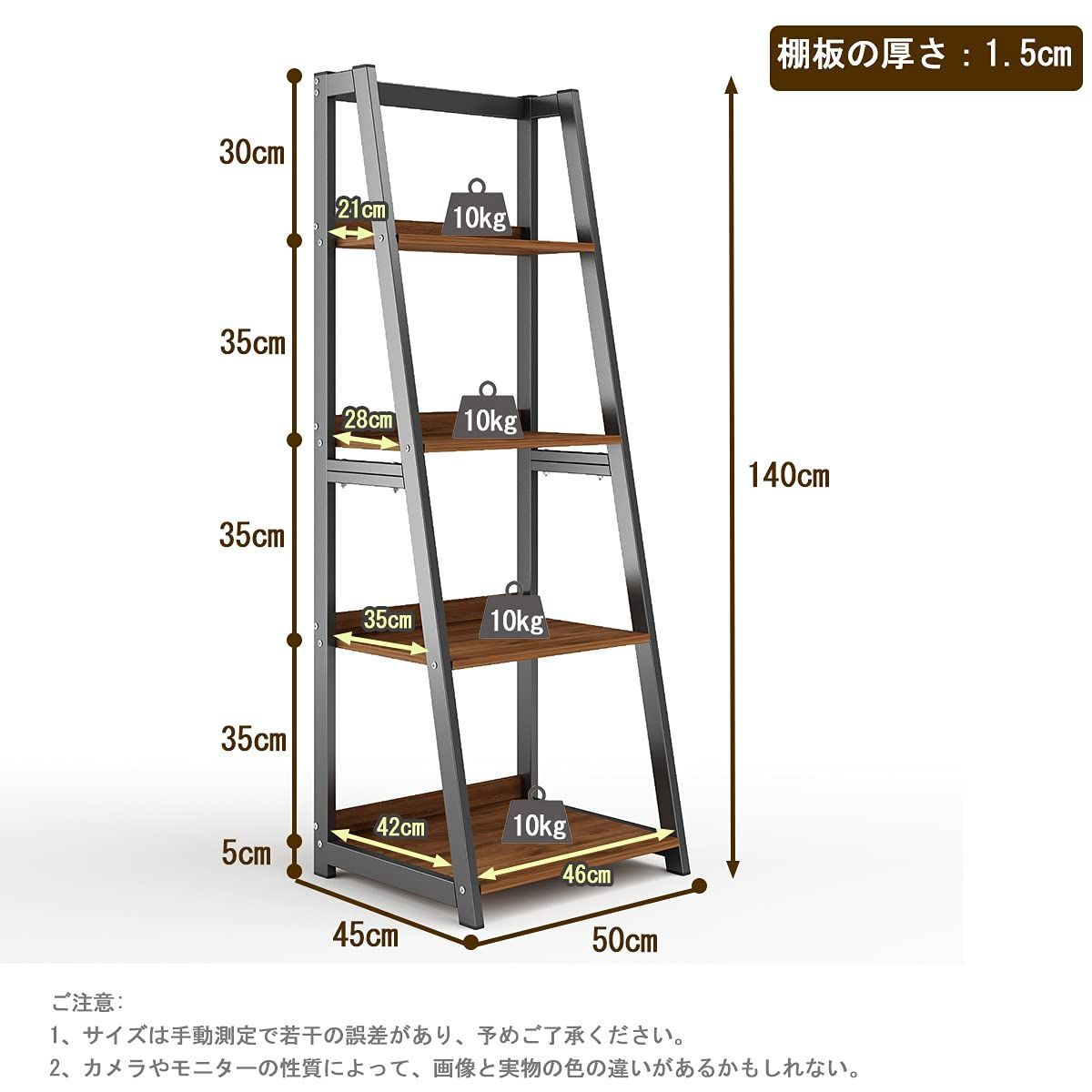 特価商品】オープンシェルフ ラック DEWEL 幅50×奥行45×高さ140cm 4段