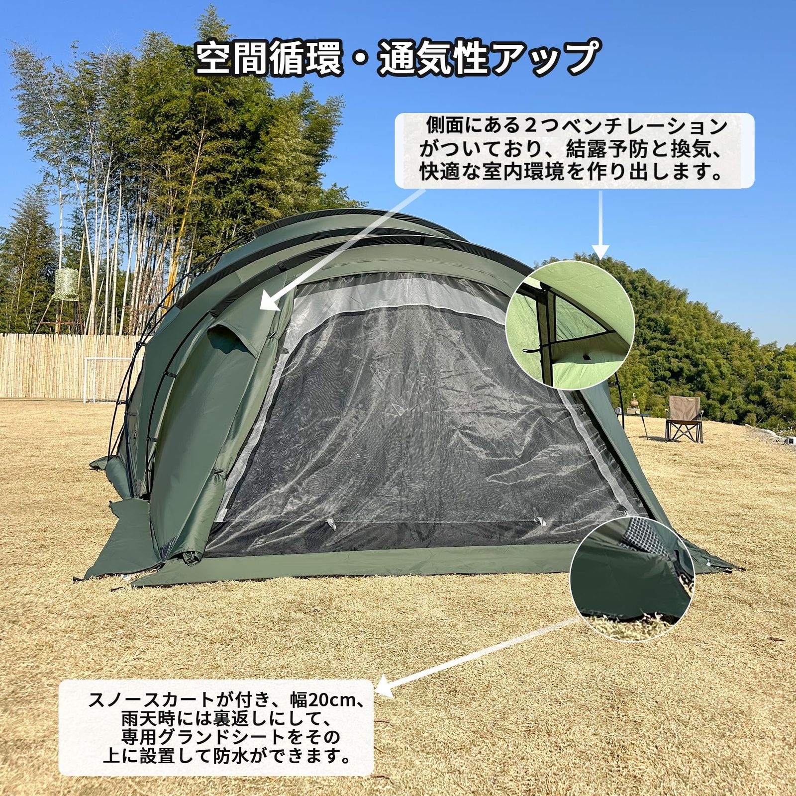  幅350 cm リビングルーム 4シーズン 4 6人用 防水防風 70 Dナイロン 煙突穴付き 拡張テント アルミ製ポール 耐水圧5000 mm ドームテント ファミリー 自立式 キャンプ G TENT M シェルターテント アウトドア グランピング Tenpla アウトドアバッグ カトラリー キャンプテント テント シェルター