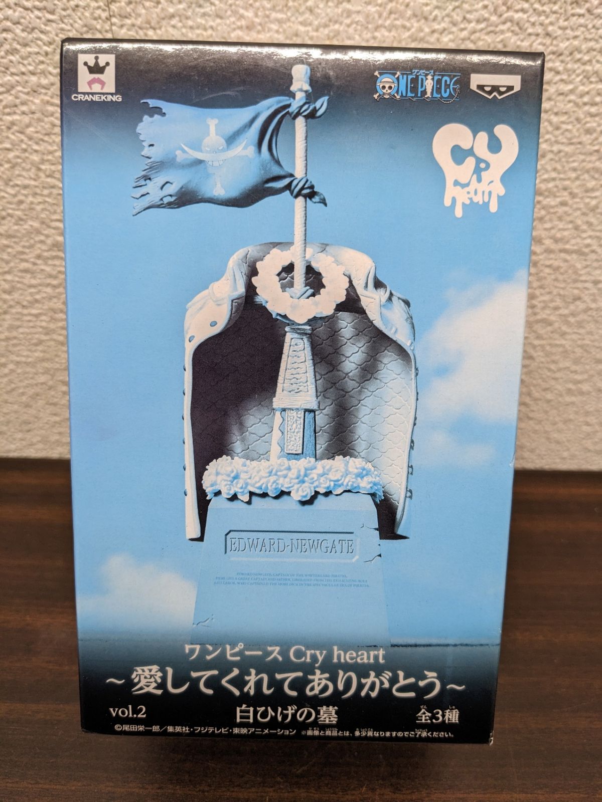cry heartエース&白ひげ墓　未開封 Yahoo!オークション - 1円スタート 未開封 6種セット ワンピース