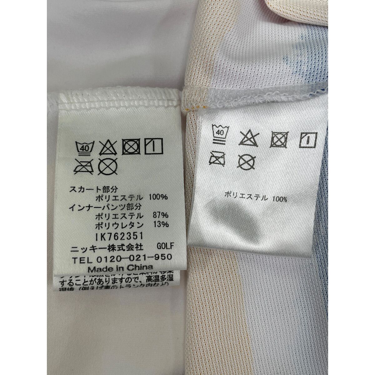 売店 中古 レディース ラウドマウス LOUDMOUTH セットアップ L