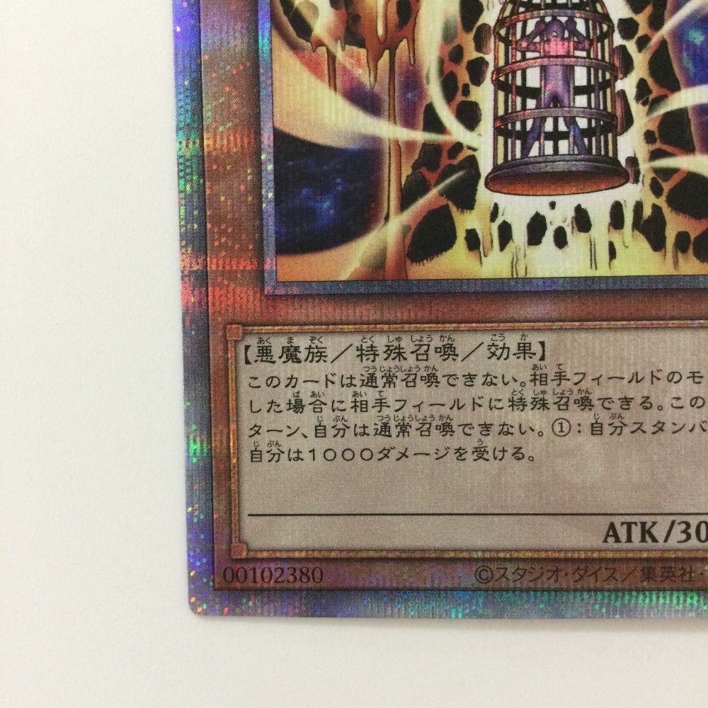 ☆即日発送！最安値！ 遊戯王 溶岩魔神ラヴァゴーレム 25thクオシク