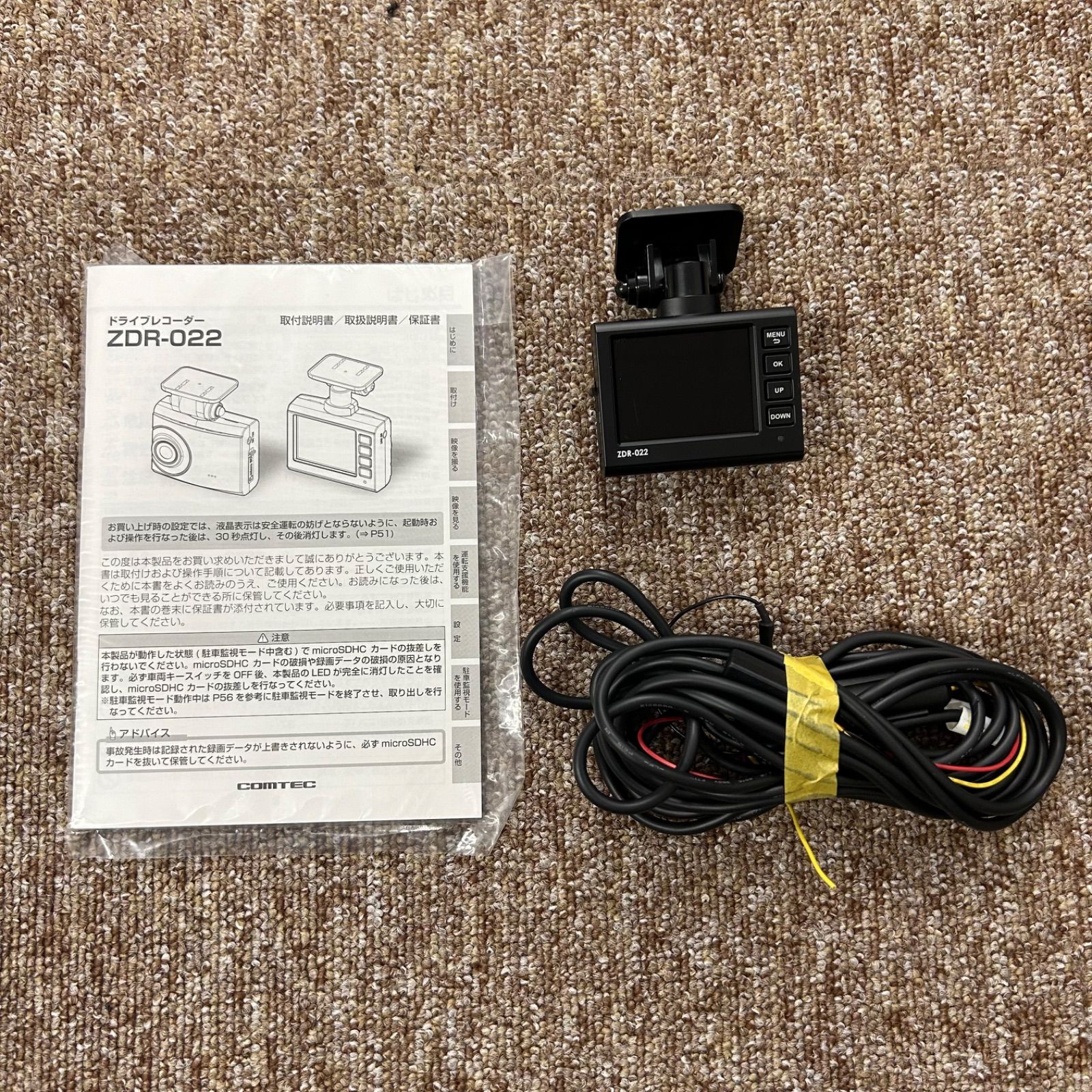 新品未開封 コムテック ZDR-022 ドライブレコーダー COMTEC｜その他
