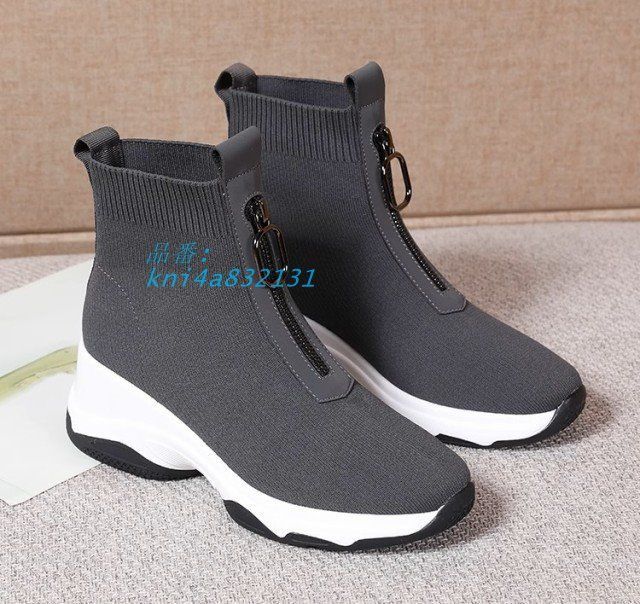 ダッドソール 黒