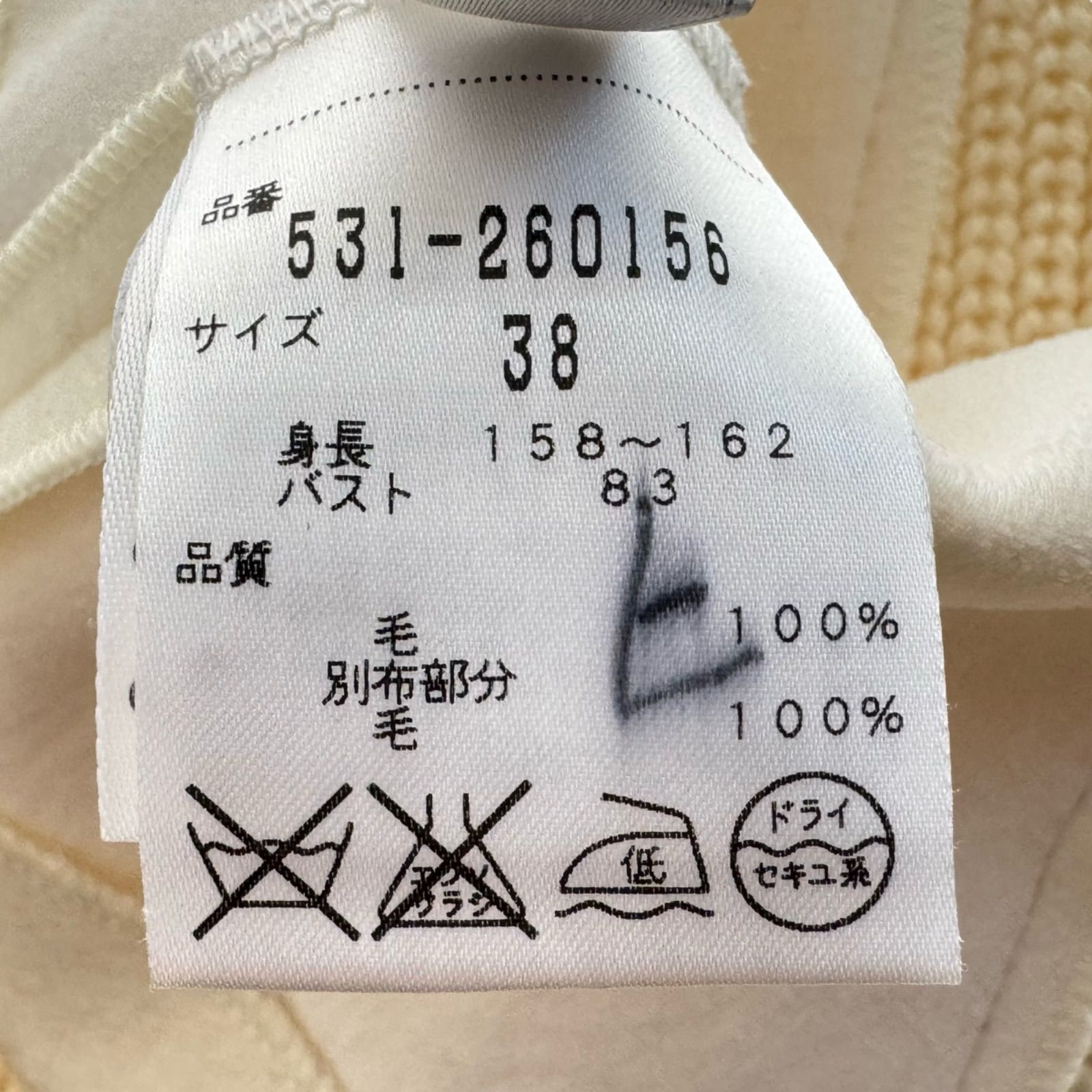 アドーア ニット