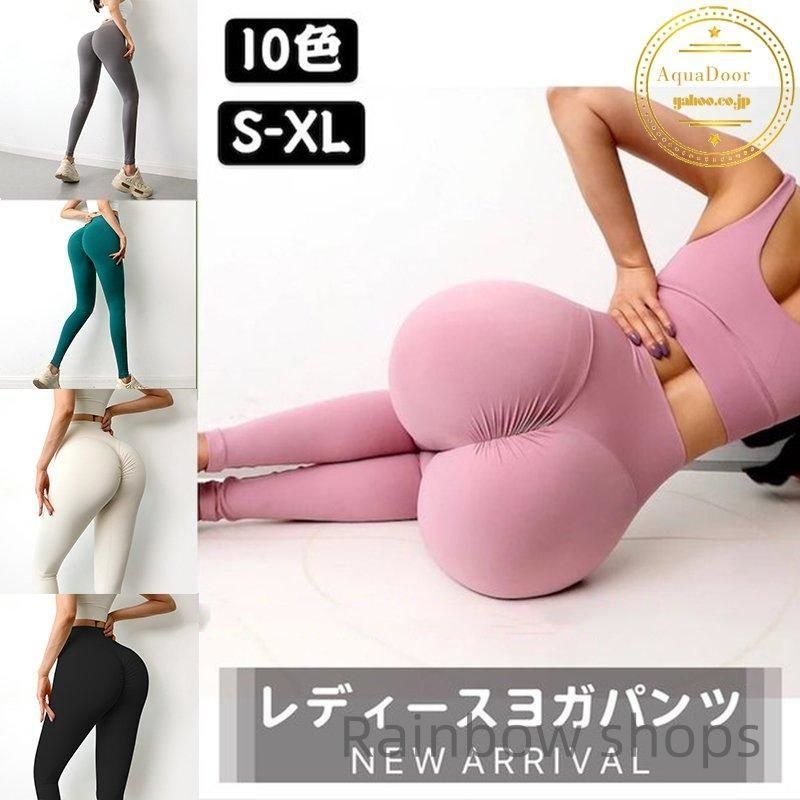 新品未使用】レディーススパッツ ヨガウェア ヨガパンツ 新品未使用】レディーススパッツ ヨガウェア ヨガパンツ