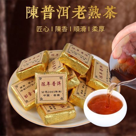 最新コレックション 魯八七茶楼 中国茶葉・茶器専門shop - メルカリShops 茶