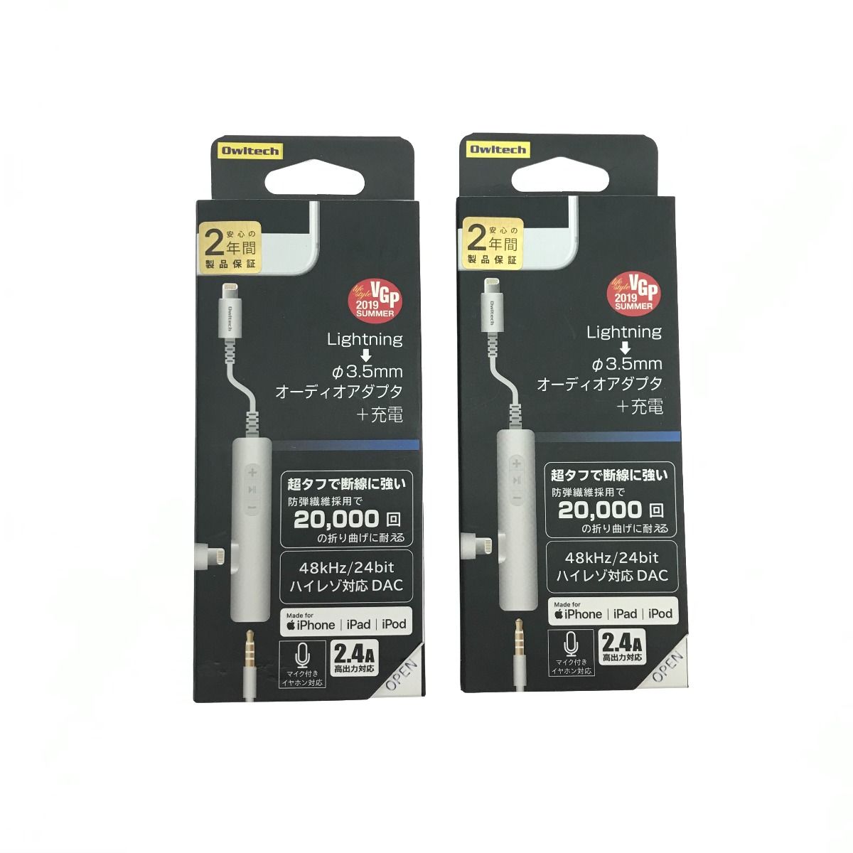 $$ Owltech オーディオアダプタ 2個セット OWL-CBLTF35LT01